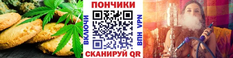 Купить где  Подольск  Еда ТГК марихуана 