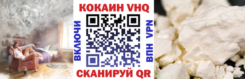 Купить закладки  Подольск  КОКАИН 97% 