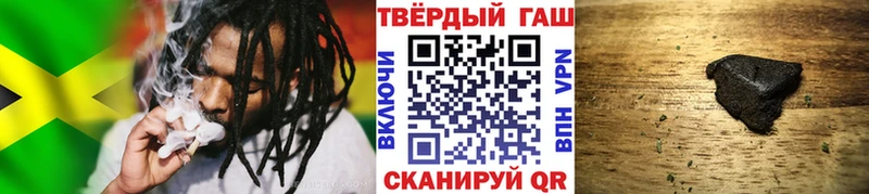 ГАШ индика сатива  Купить  Подольск 