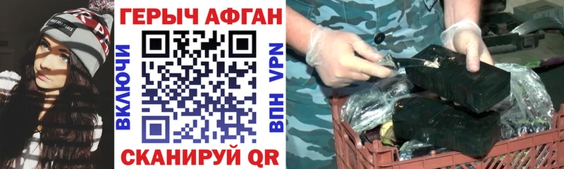 Купить  Подольск  Героин афганец 