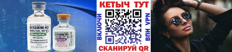 Купить закладки  Подольск  КЕТАМИН VHQ 