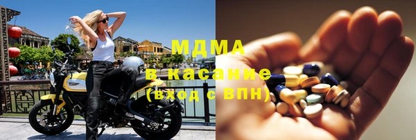 мефедрон мука Сосновый Бор