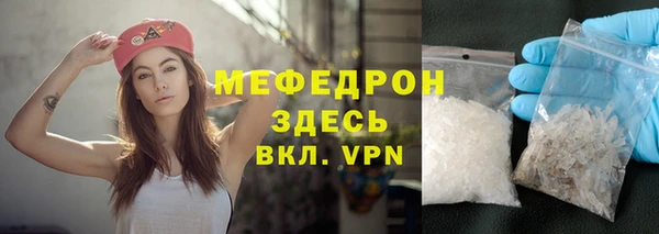 соль ск Снежинск