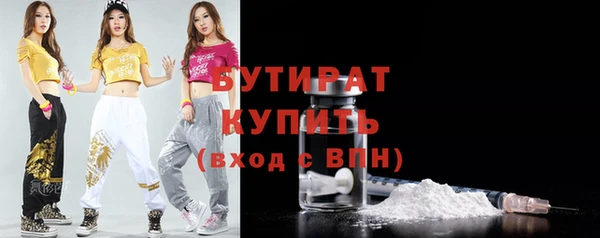 мефедрон мука Сосновый Бор