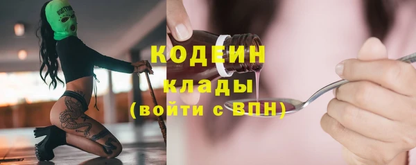 герыч Снежногорск