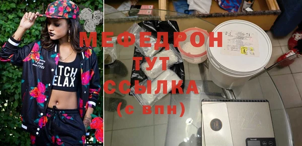 кокаин Сосновка