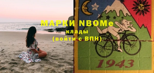 соль ск Снежинск