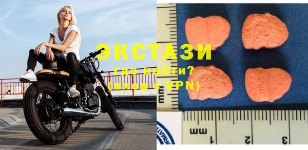 мефедрон мука Сосновый Бор