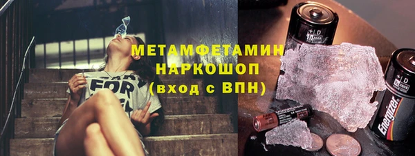 ALPHA PVP Ступино