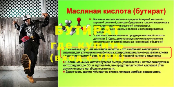 соль ск Сосновоборск