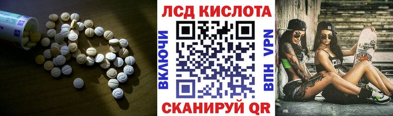 ЛСД экстази ecstasy  Купить закладки  Подольск 