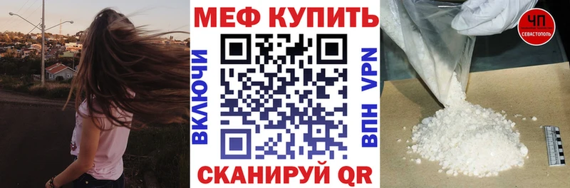 Купить закладки  Подольск  МЯУ-МЯУ мяу мяу 