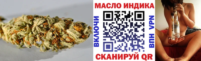 Дистиллят ТГК Wax  Купить  Подольск 